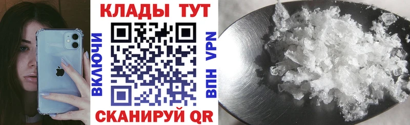 Хочу наркоту Егорьевск Alpha PVP Каннабис КОКАИН Меф ГАШИШ