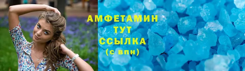 Amphetamine Розовый  купить наркотики сайты  Егорьевск 