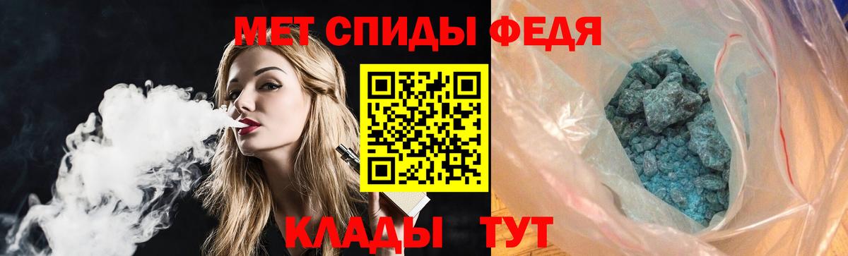 Егорьевск  АМФЕТАМИН Premium  Амфетамин  Амфетамин  Вход с VPN 