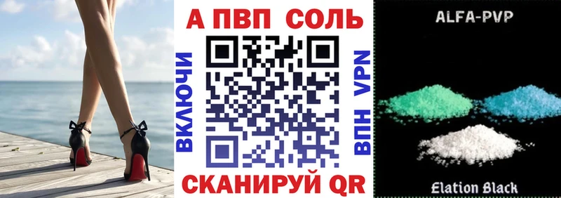 Alpha-PVP крисы CK  Егорьевск 