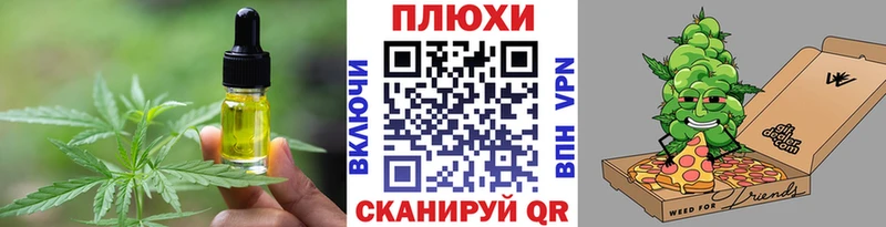 Canna-Cookies конопля  закладка  Егорьевск 