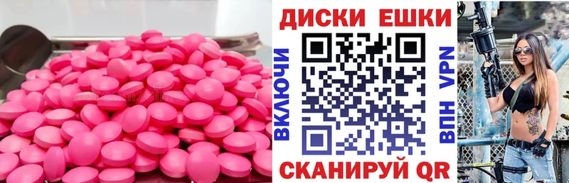 наркотики Егорьевск Ecstasy MDMA
