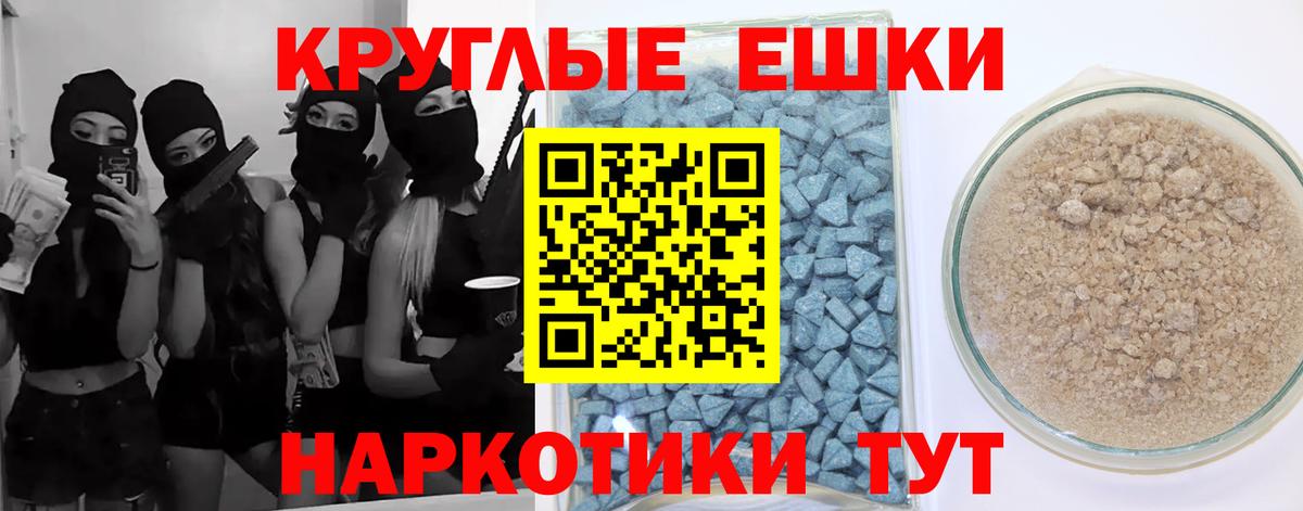 Ecstasy VHQ  Егорьевск  Ecstasy DUBAI 