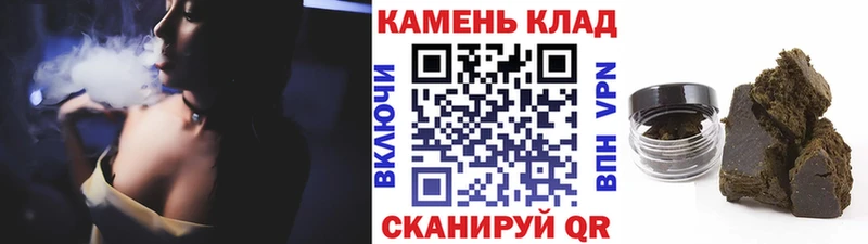 наркотики  Егорьевск  Гашиш 40% ТГК 