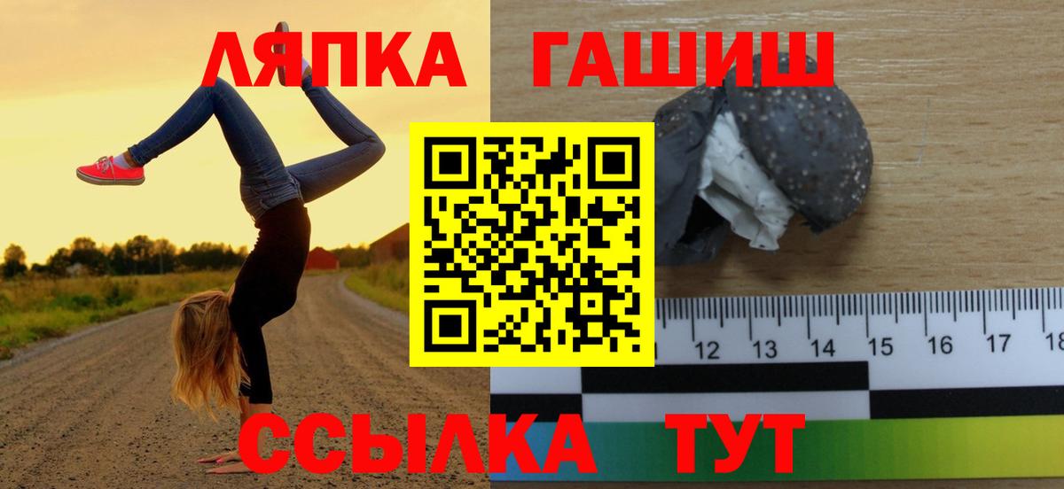 Гашиш  Егорьевск  ГАШ AMNESIA HAZE  Гашиш 40% ТГК 