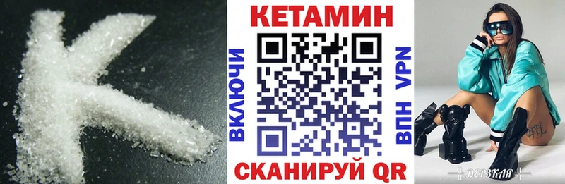 где можно купить наркотик  Егорьевск  OMG онион  Кетамин VHQ 