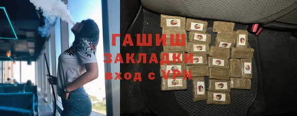 мяу мяу кристалл Барнаул