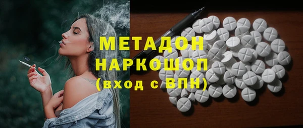 мяу мяу мука Ижевск