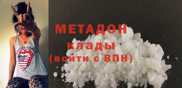 героин Балашиха