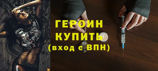 мяу мяу кристалл Барнаул