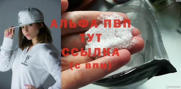 меф Лагань
