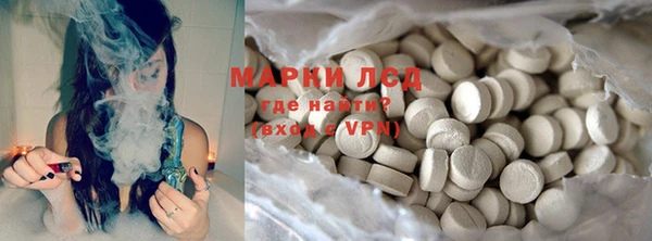 мяу мяу кристалл Барнаул