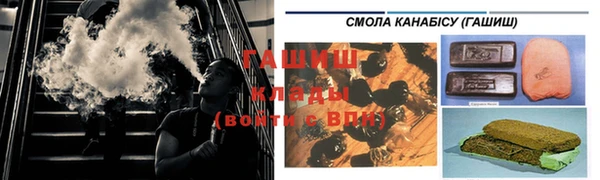 мяу мяу кристалл Барнаул