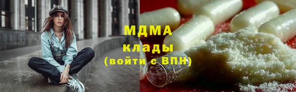 мяу мяу мука Ижевск