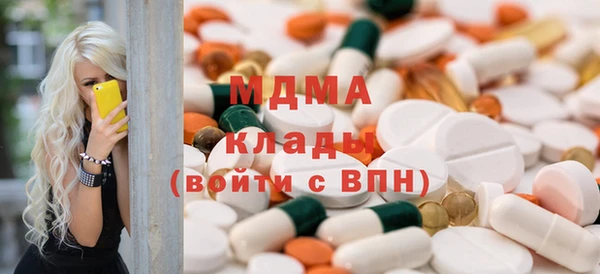 мяу мяу кристалл Барнаул