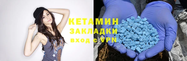меф Лагань