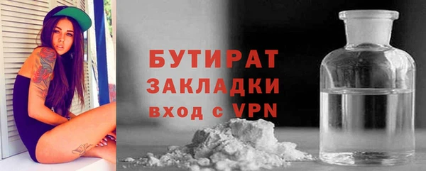 мяу мяу мука Ижевск