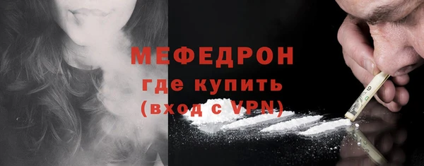 меф Лагань