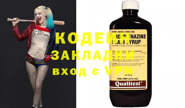2c-b Пенза