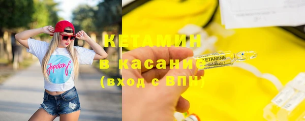 COCAINE Тольятти