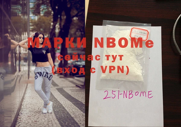 2c-b Пенза