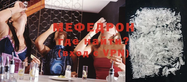 мяу мяу мука Ижевск