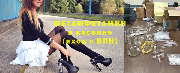 меф Лагань