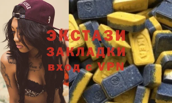 меф Лагань