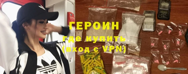 мяу мяу кристалл Барнаул