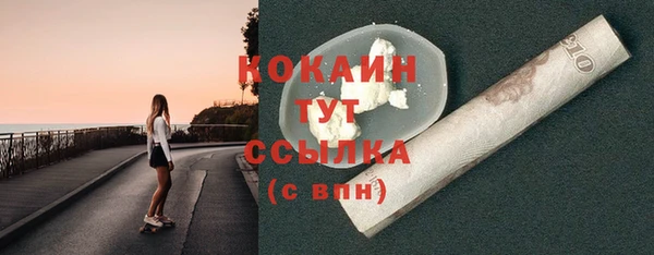 кокаин колумбия Лабытнанги