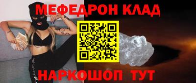 первитин Волжский