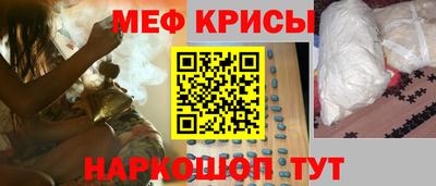 первитин Волжский