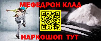 первитин Волжский