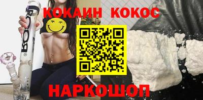ALPHA PVP Волгодонск