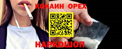 мяу мяу мука Балахна