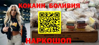 COCAINE Гай