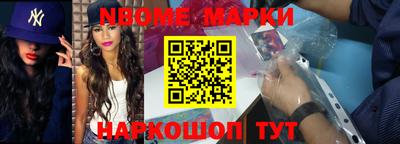 ALPHA PVP Волгодонск