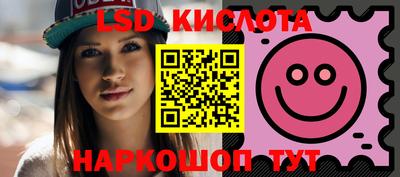 гидропоника Волжск
