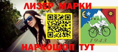 мяу мяу мука Балахна