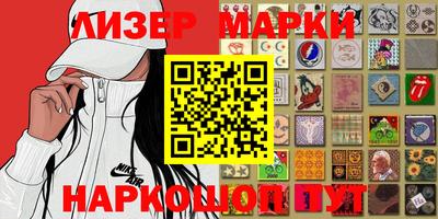 ALPHA PVP Волгодонск