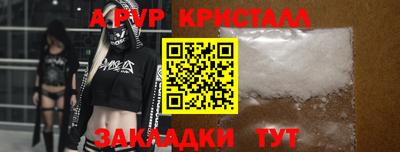 первитин Волжский