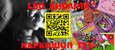 гидропоника Волжск