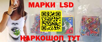 гидропоника Волжск