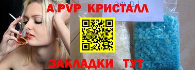 гидропоника Волжск