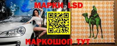 эйфоретик Балаково