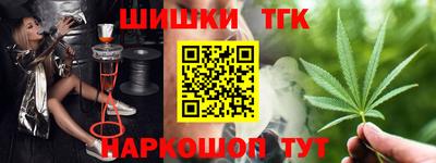 ALPHA PVP Волгодонск