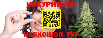 эйфоретик Балаково