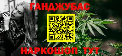 ALPHA PVP Волгодонск