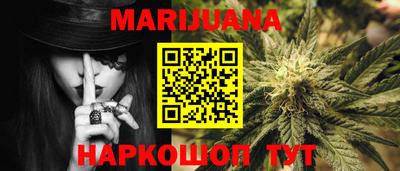 гидропоника Волжск