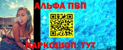 гидропоника Волжск